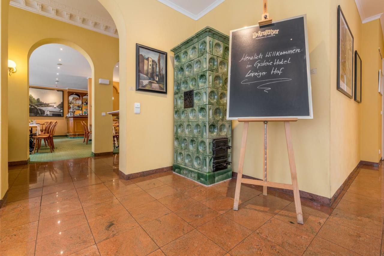 Galerie Leipziger Hof Hotel 4*